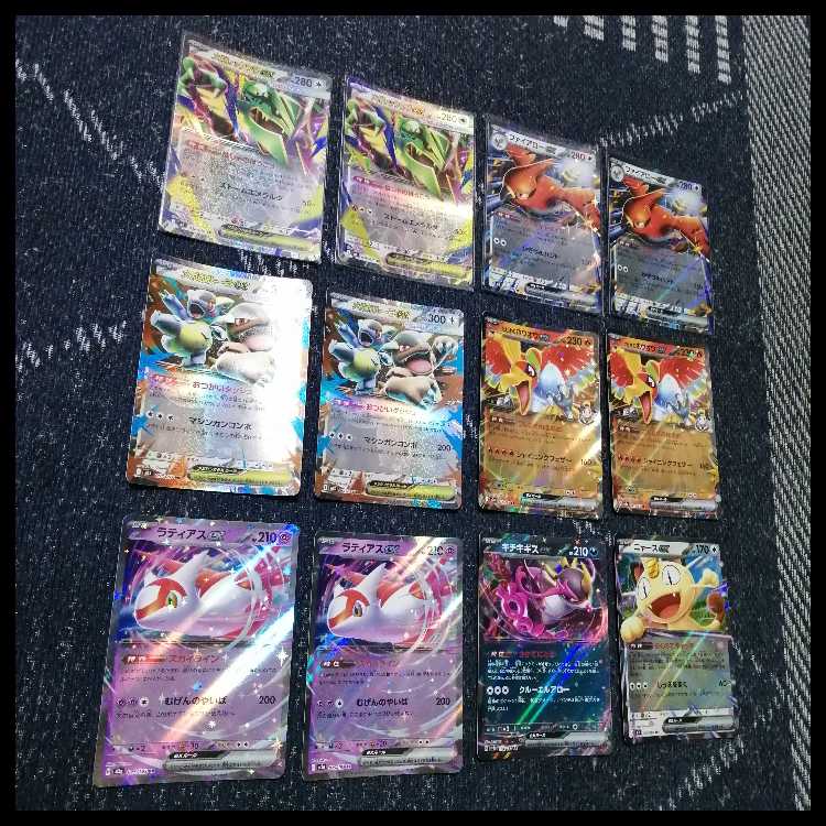 Pokémon Card Deck: Mega Rayquaza EX, Mega Rayquaza [05389] 1枚