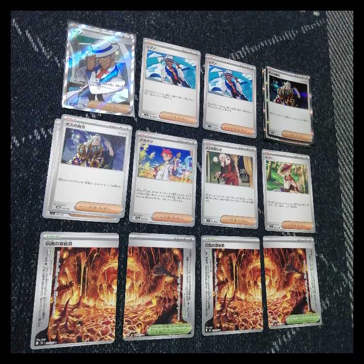 Pokémon Card Deck: Mega Rayquaza EX, Mega Rayquaza [05389] 1枚