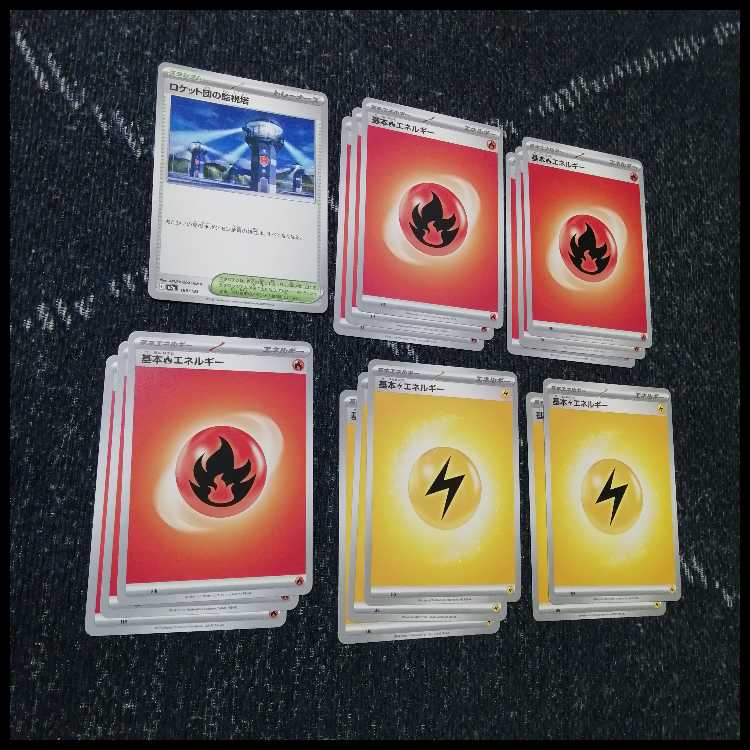 Pokémon Card Deck: Mega Rayquaza EX, Mega Rayquaza [05389] 1枚