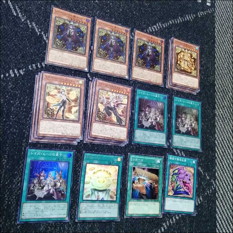 遊戯王　デッキ　レイズ・ムーン　シエロ　ラピ　キャロル　[05382] 1枚