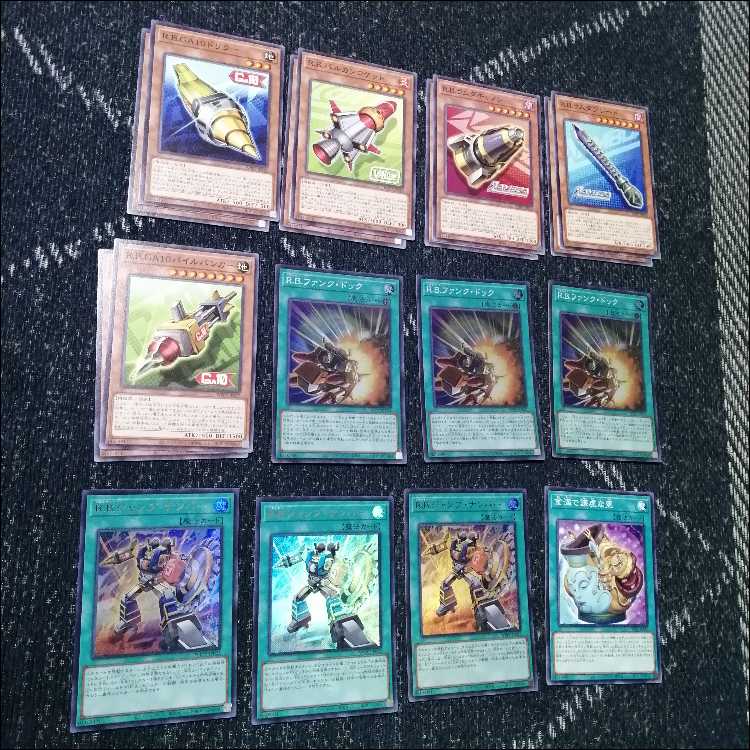 遊戯王　デッキ　R.B　リボルボット　閃刀姫　[05383] 1枚