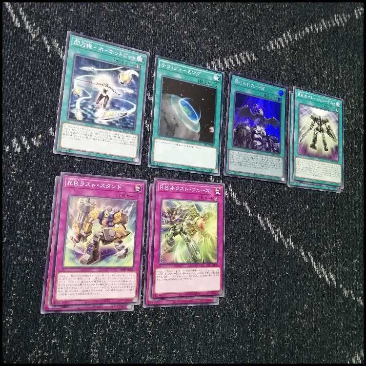 遊戯王　デッキ　R.B　リボルボット　閃刀姫　[05383] 1枚