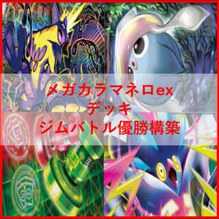 ポケモンカード AR」の激安通販 | magi