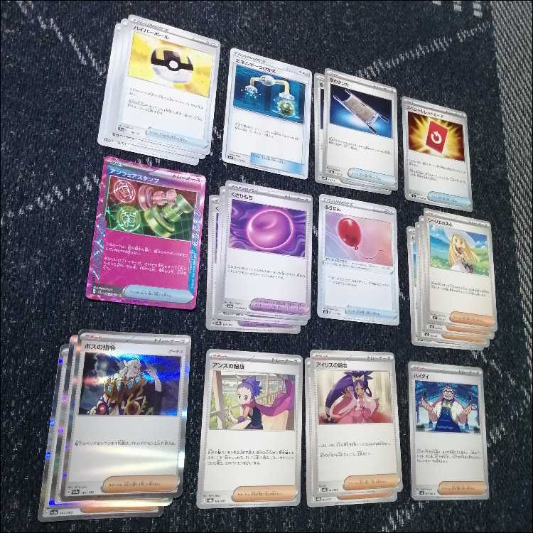 ポケモンカード　デッキ　メガカラマネロex　ストリンダー　[05384] 1枚
