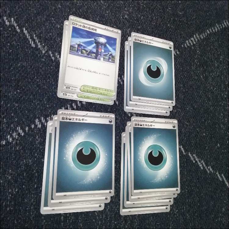 ポケモンカード　デッキ　メガカラマネロex　ストリンダー　[05384] 1枚