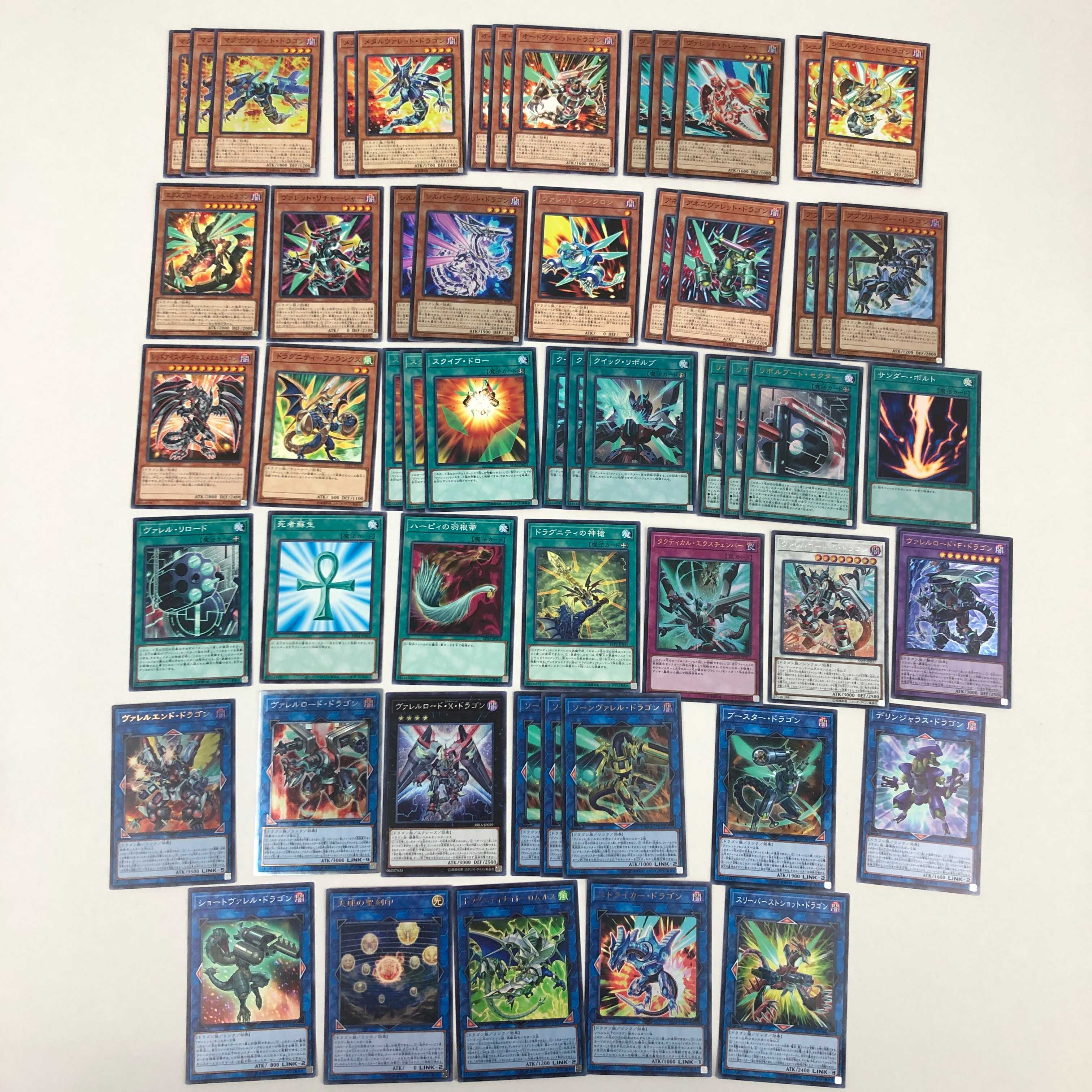 高レアリティ 遊戯王 ヴァレット ヴァレル デッキパーツセット クオシク 遊戯王 ヴァレット ヴァレル デッキヴァレルエンド ファランクス(274