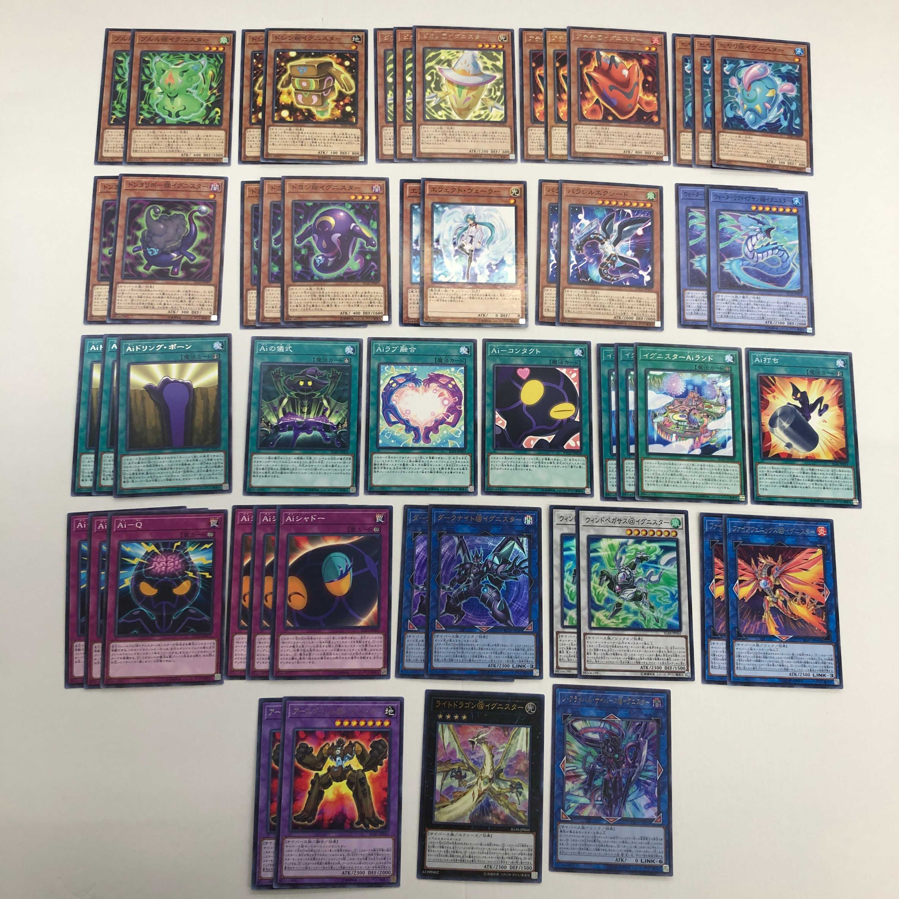 遊戯王 イグニスター デッキ ⑤(283)