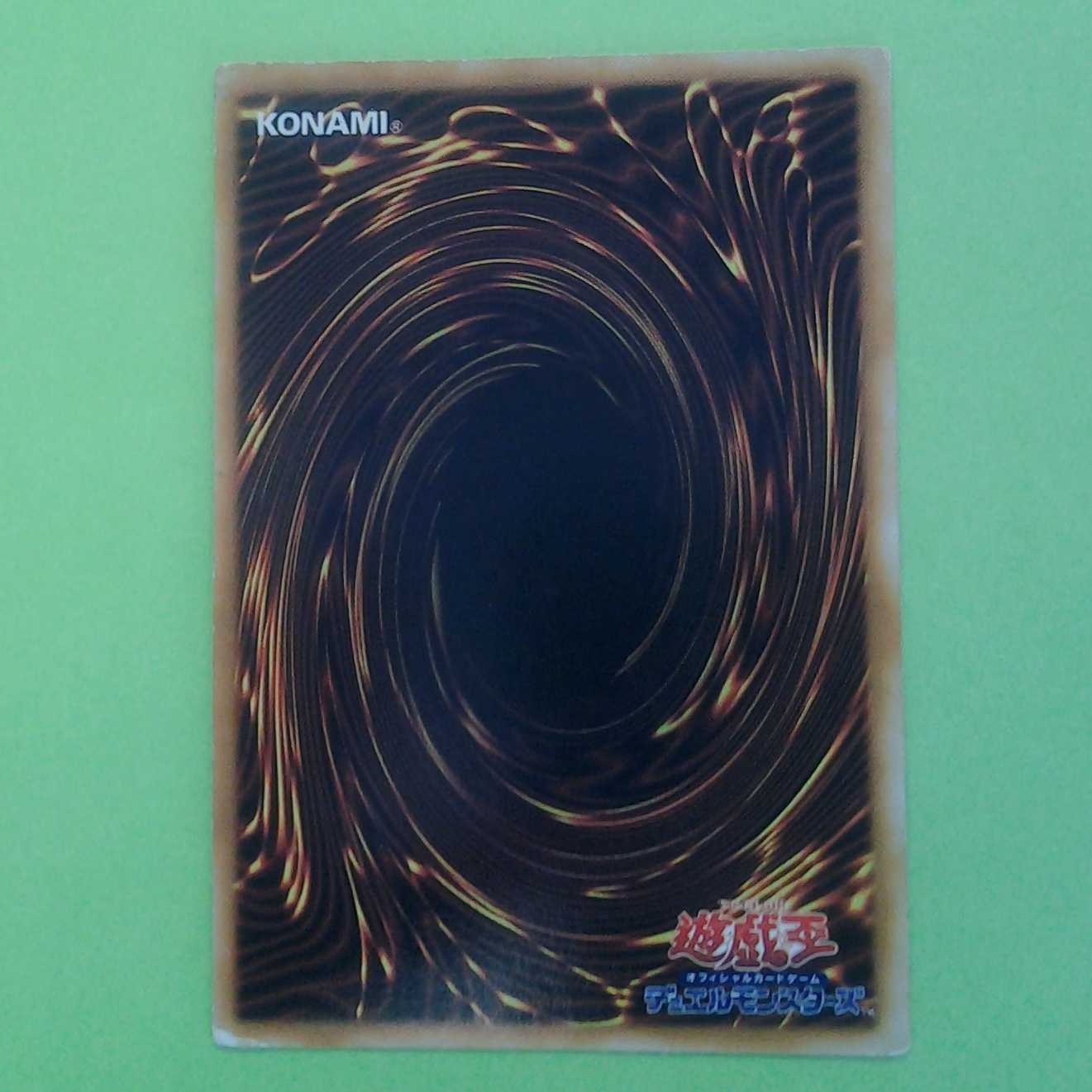 CosmoQuin Early Ultra with Trekkie Case