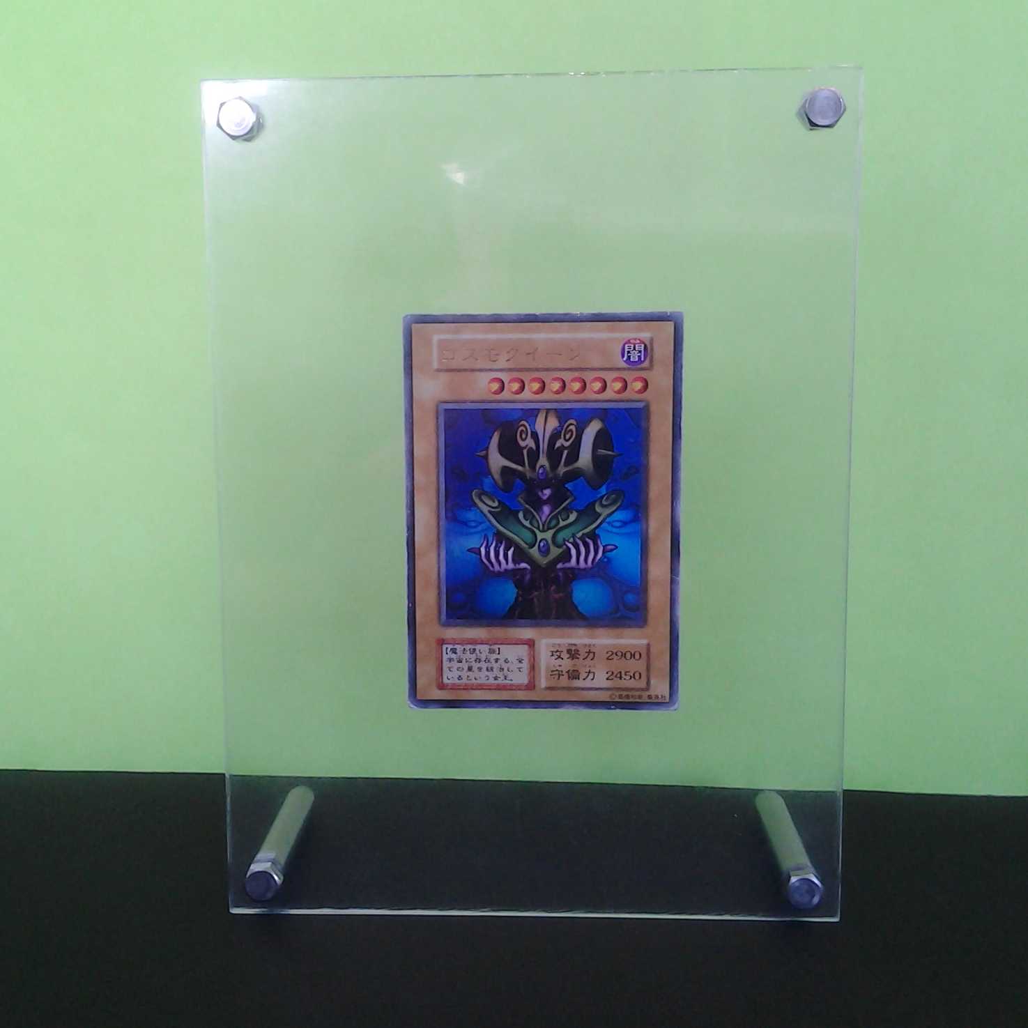 CosmoQuin Early Ultra with Trekkie Case