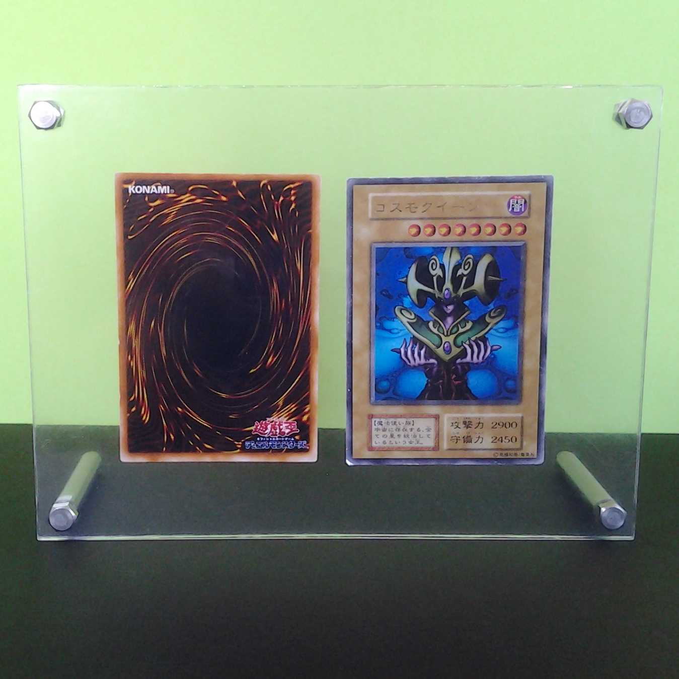 CosmoQuin Early Ultra with Trekkie Case