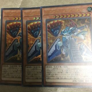 マシンナーズカーネル 3枚