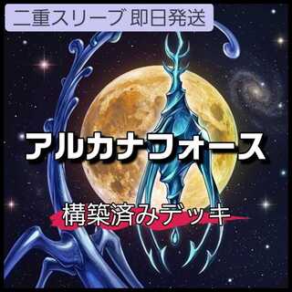Mountain-ya Arcana Riryoku Deck Arcana Riryoku XXI—THE WORLD Arcana Riryoku EX—THE CHAOS RULER Arcana Reading Arcana Riryoku XII—THE HANGED MAN 1枚
