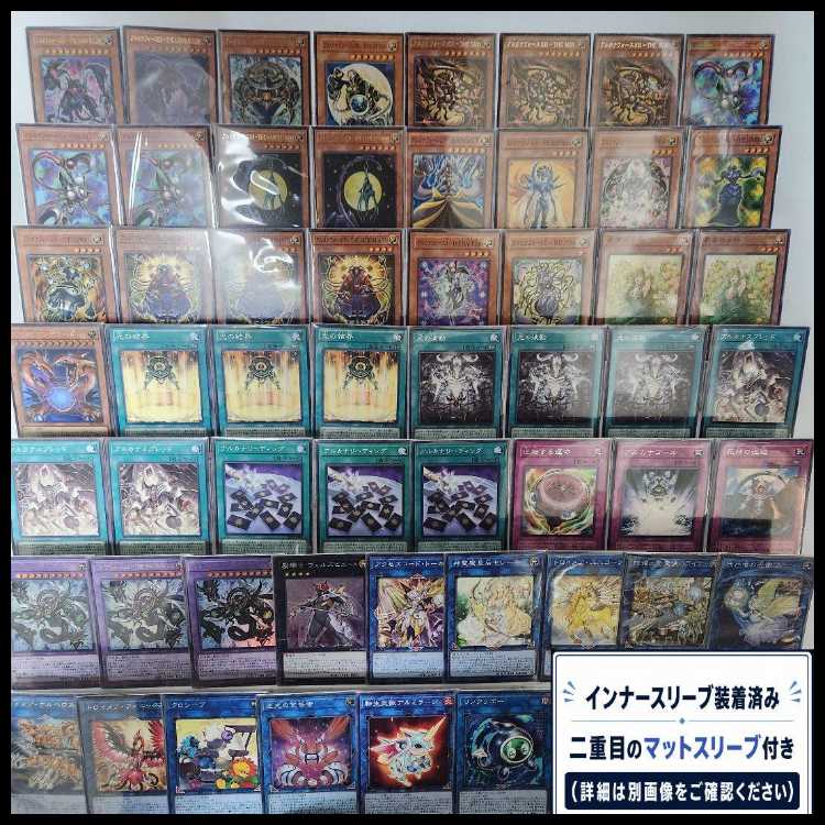 Mountain-ya Arcana Riryoku Deck Arcana Riryoku XXI—THE WORLD Arcana Riryoku EX—THE CHAOS RULER Arcana Reading Arcana Riryoku XII—THE HANGED MAN  1枚