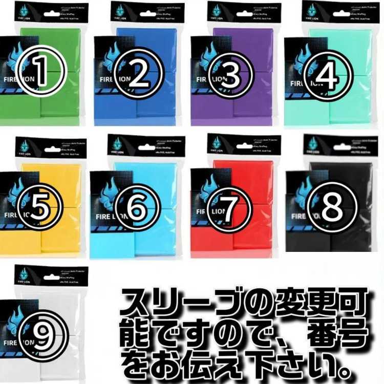 Mountain-ya Arcana Riryoku Deck Arcana Riryoku XXI—THE WORLD Arcana Riryoku EX—THE CHAOS RULER Arcana Reading Arcana Riryoku XII—THE HANGED MAN  1枚