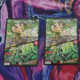 商品名なし(id: 1469144058)