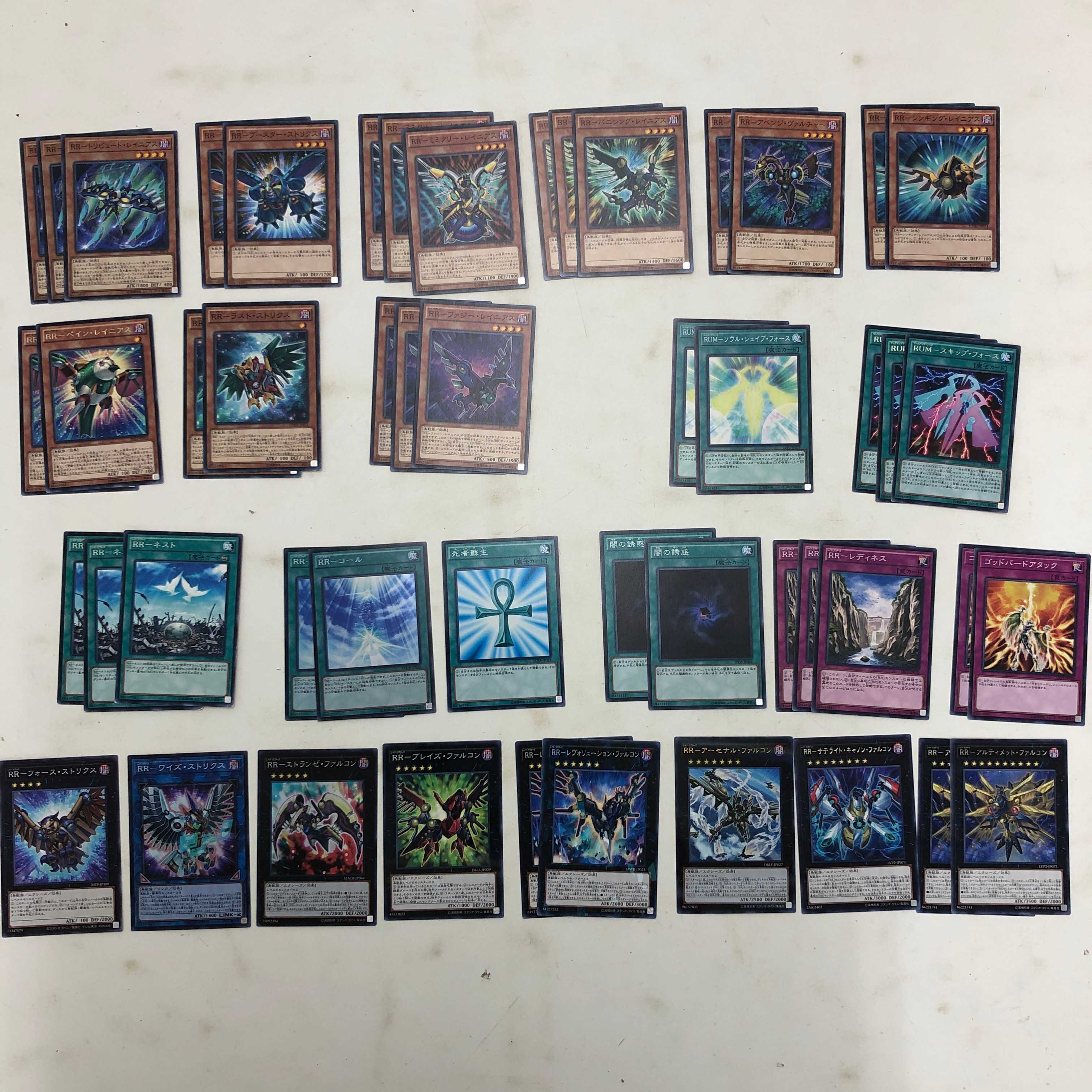 遊戯王 RR レイド・ラプターズ デッキ 安価で ノーマルベース(293)