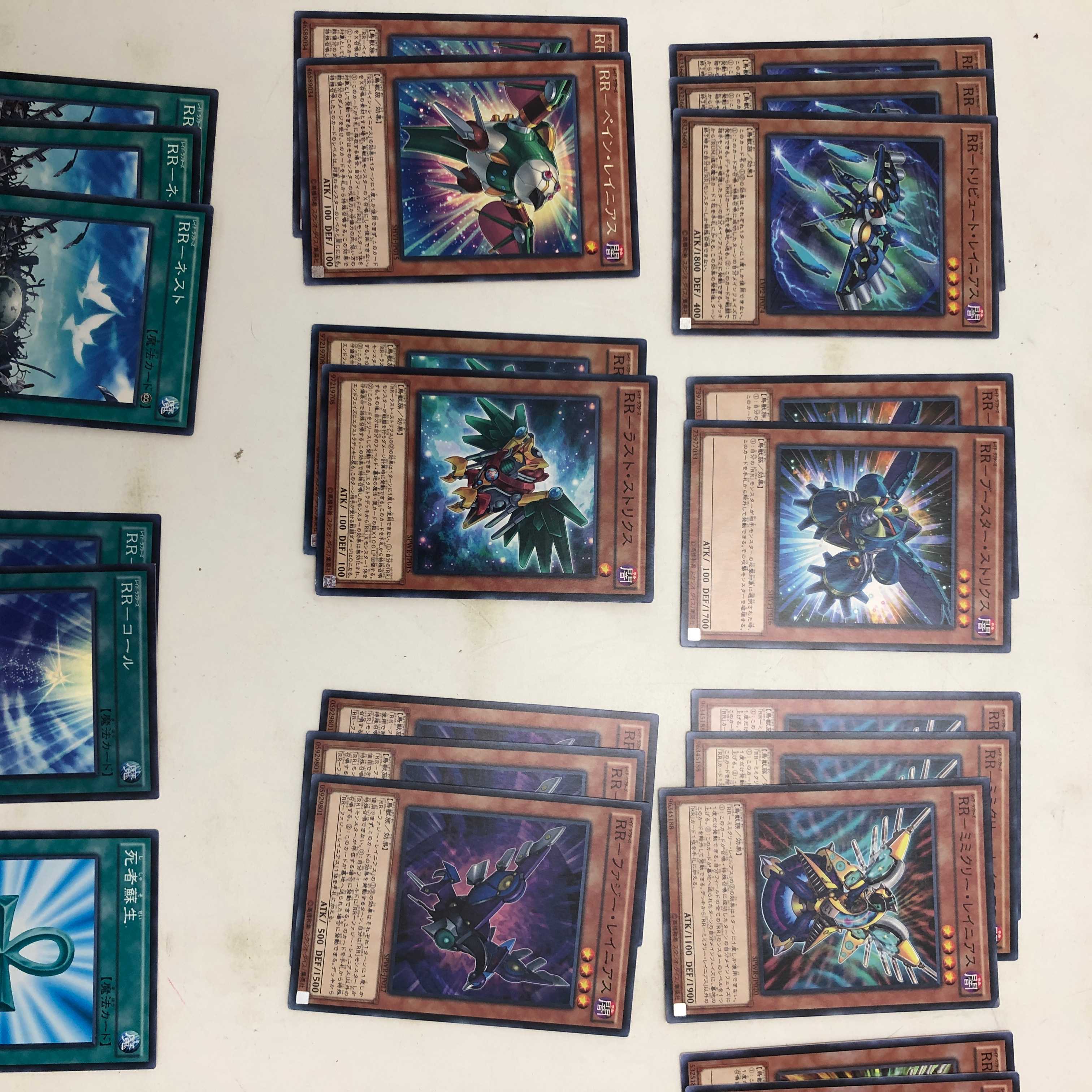 遊戯王 RR レイド・ラプターズ デッキ 安価で ノーマルベース(293)