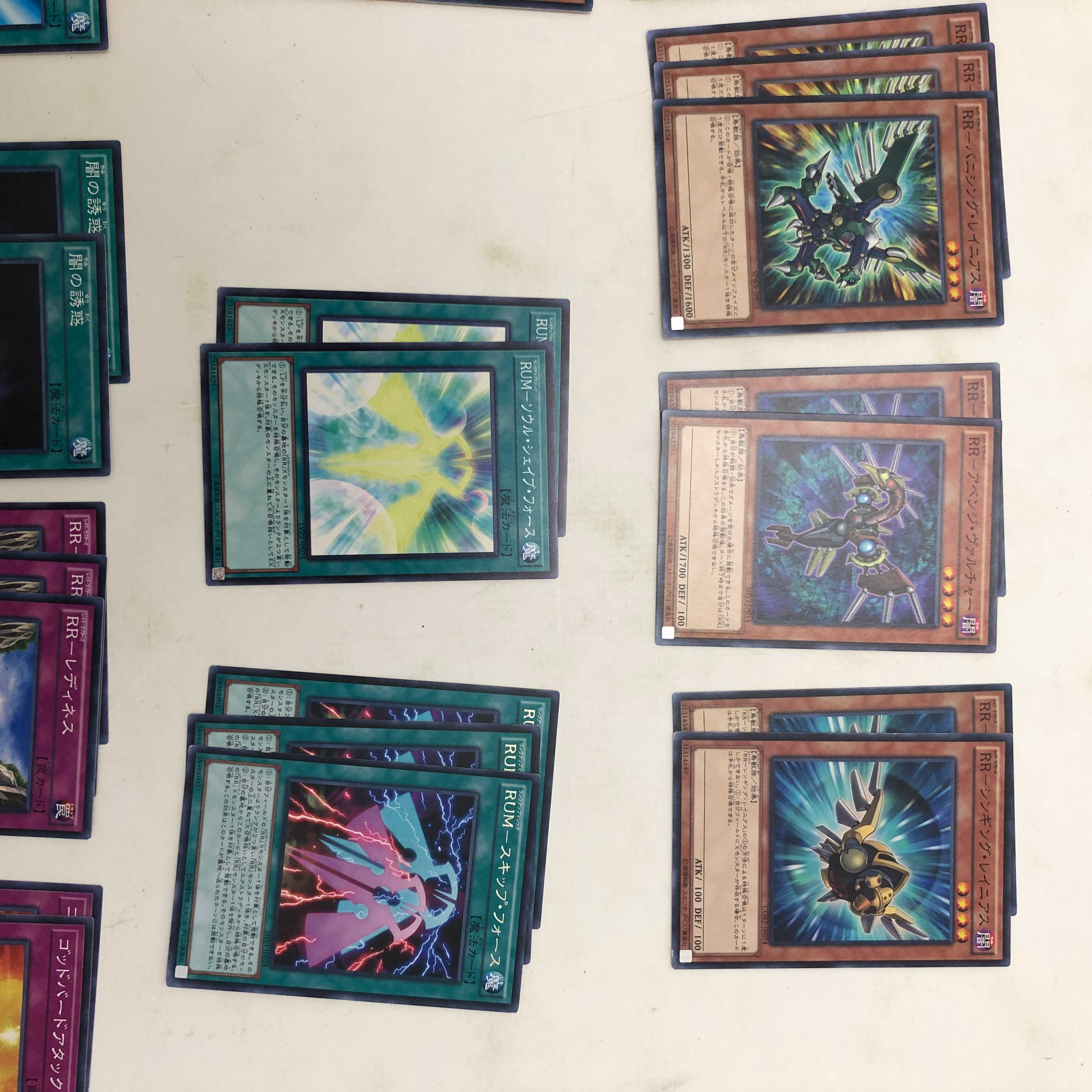 遊戯王 RR レイド・ラプターズ デッキ 安価で ノーマルベース(293)