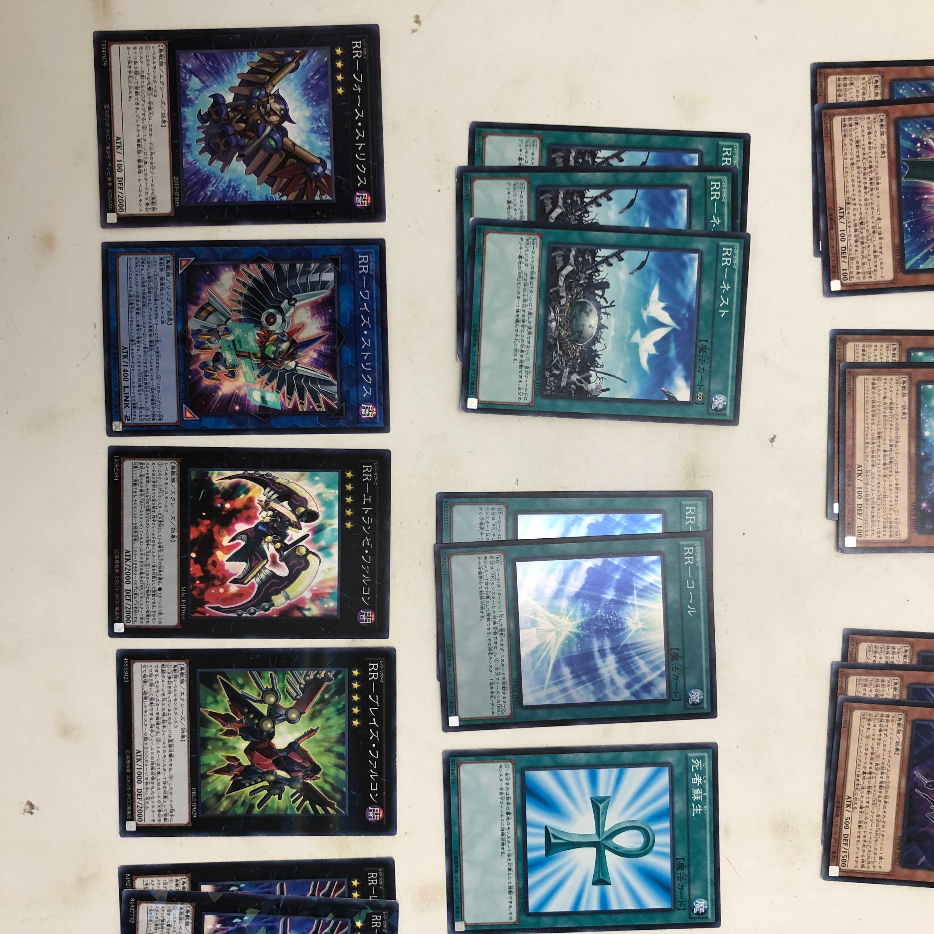 遊戯王 RR レイド・ラプターズ デッキ 安価で ノーマルベース(293)