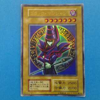 Black Magician Early Ultra with Case for Trekking Cards
