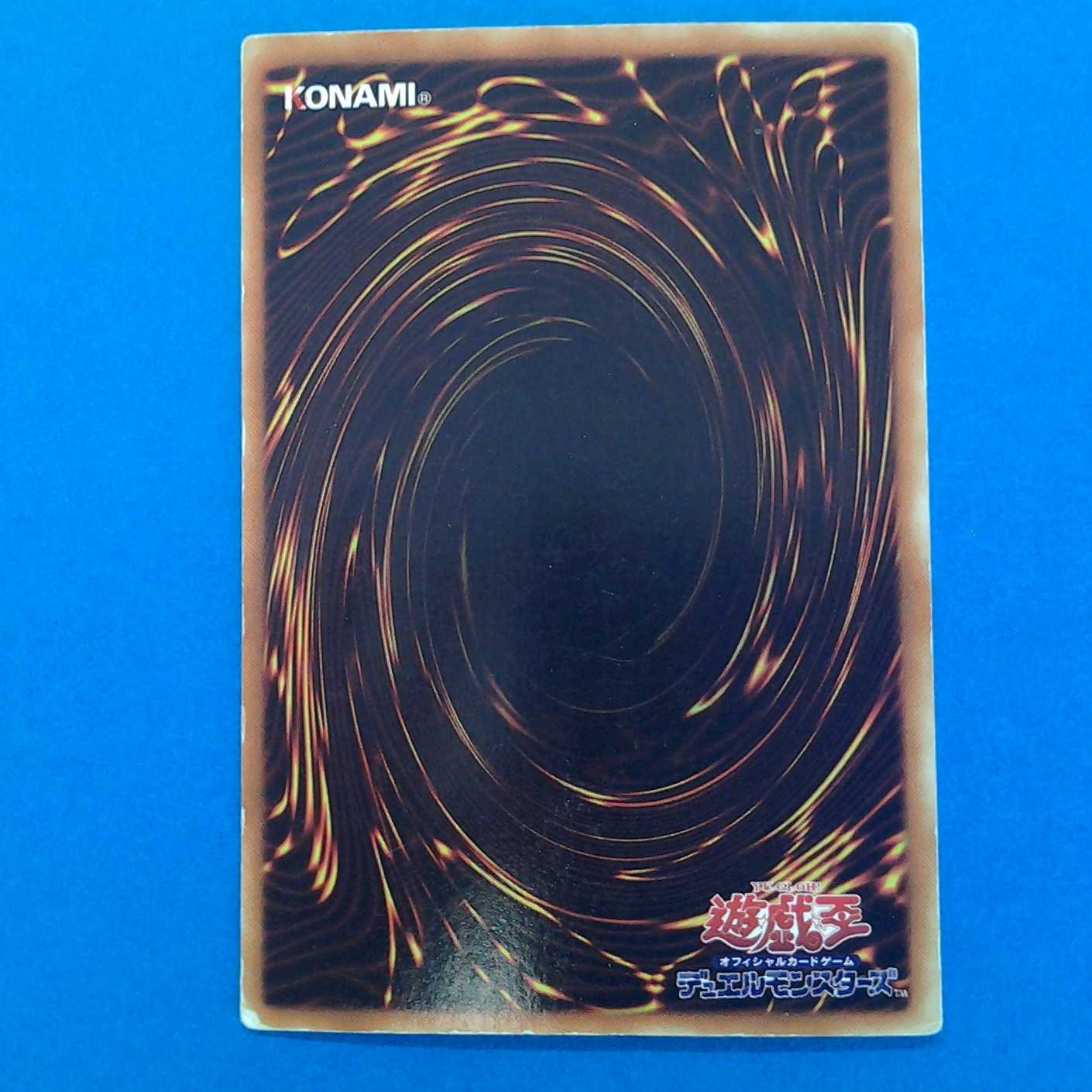 Black Magician Early Ultra with Case for Trekking Cards