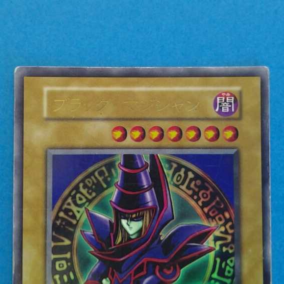 Black Magician Early Ultra with Case for Trekking Cards