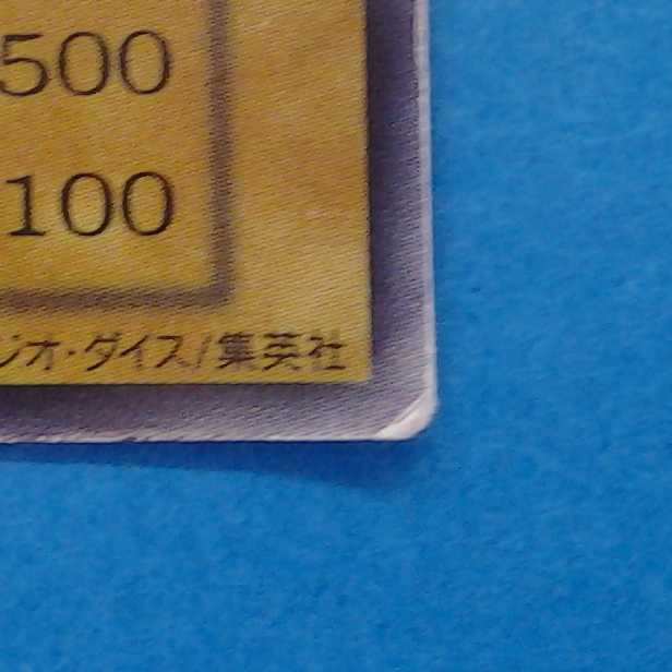 Black Magician Early Ultra with Case for Trekking Cards