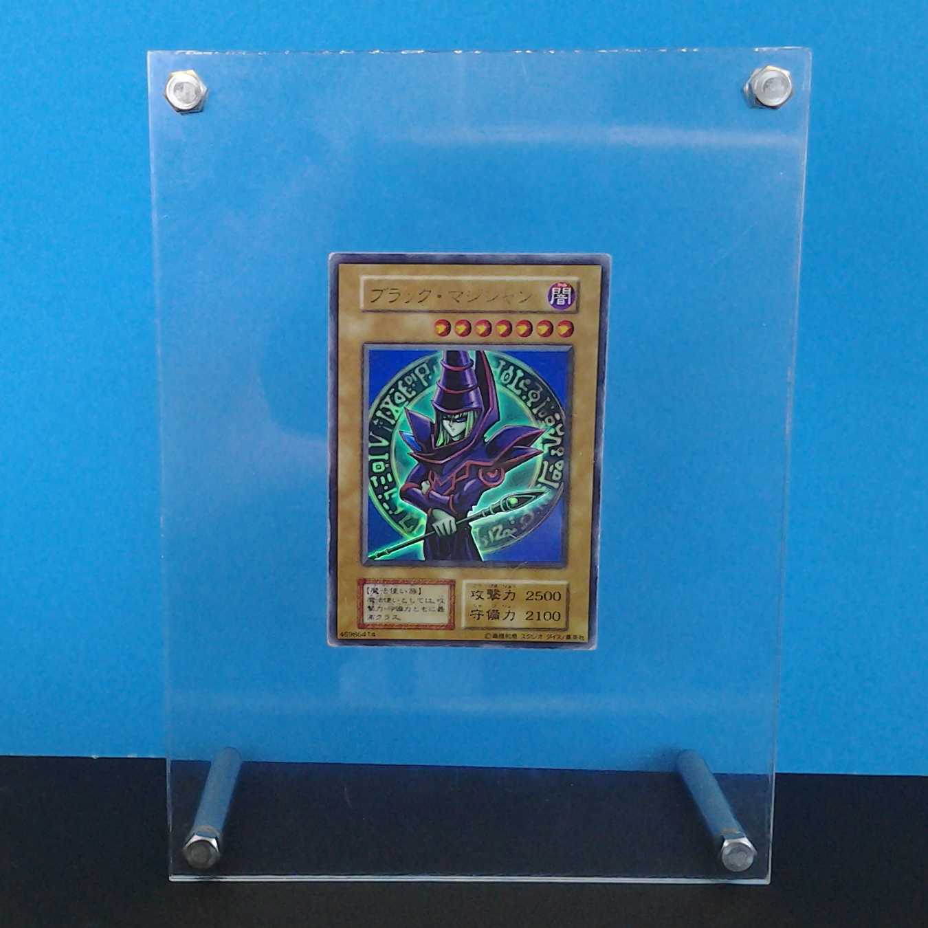 Black Magician Early Ultra with Case for Trekking Cards
