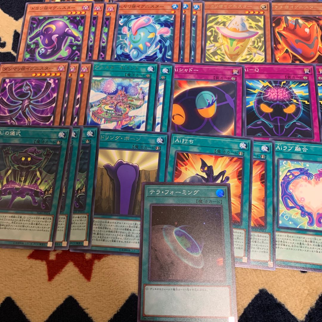 ライトドラゴン@イグニスター　AIパーツ