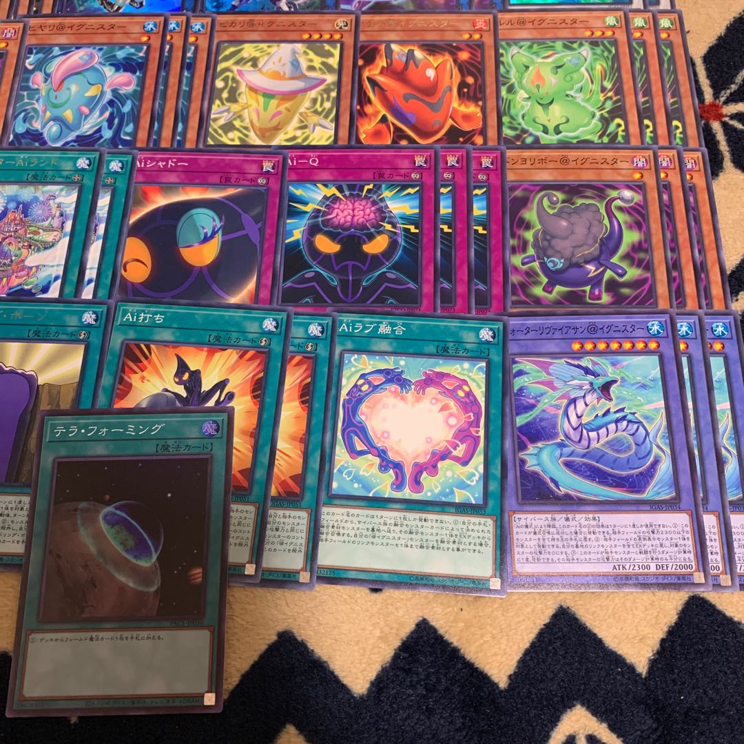 ライトドラゴン@イグニスター　AIパーツ