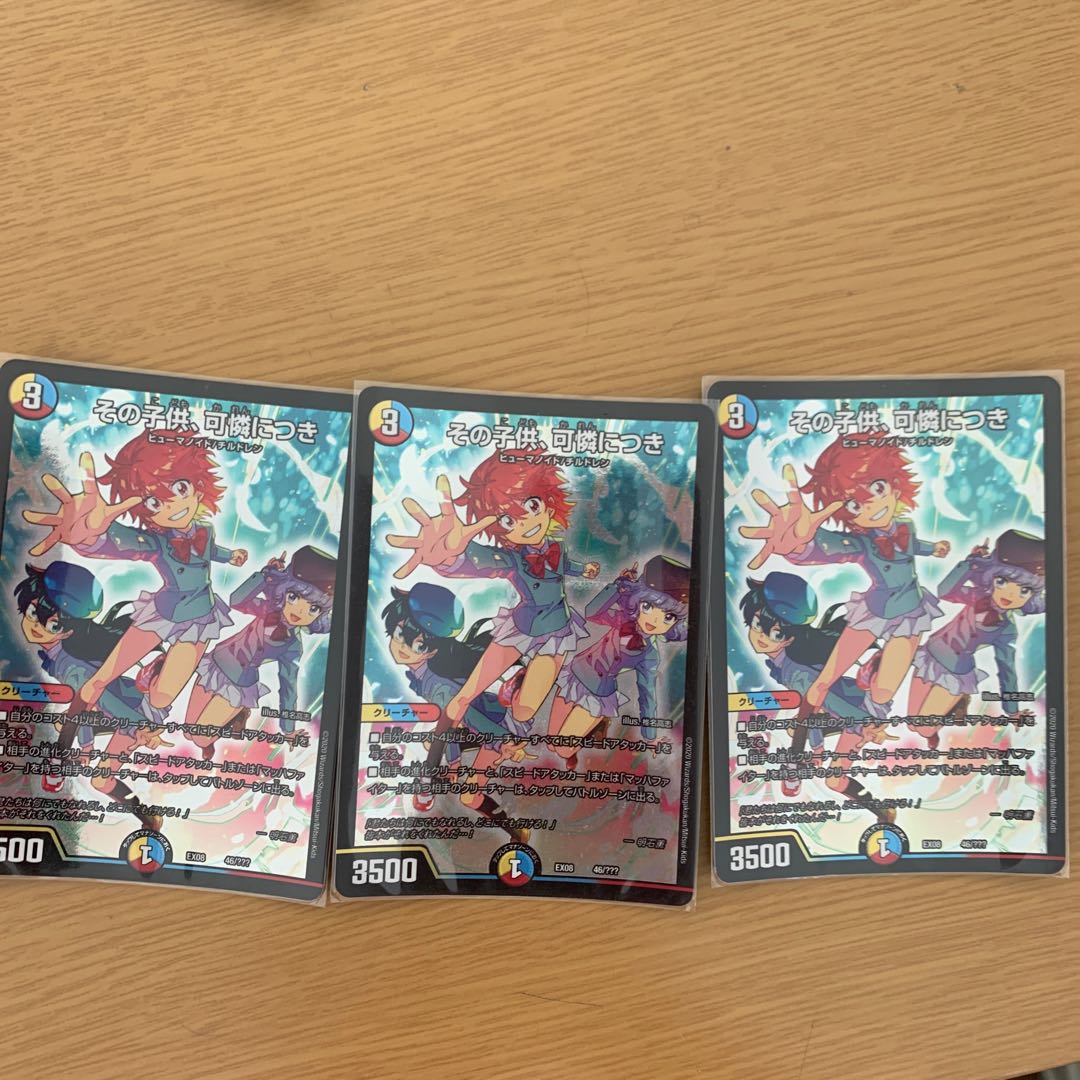 The child is dainty.