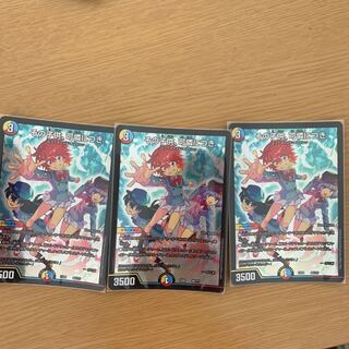 The child is dainty.