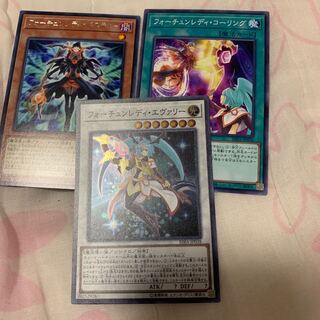 フォーチュンレディ・エヴァリー