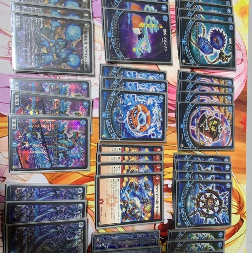 Blue Magic Tool High Rate Deck with extras