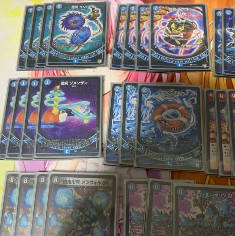 Blue Magic Tool High Rate Deck with extras