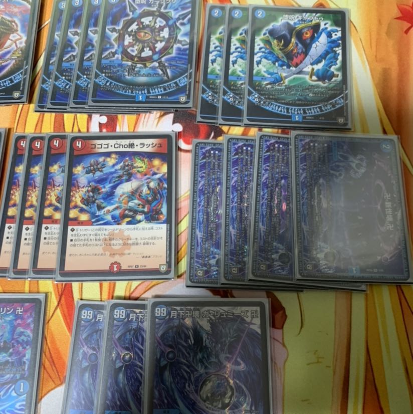Blue Magic Tool High Rate Deck with extras