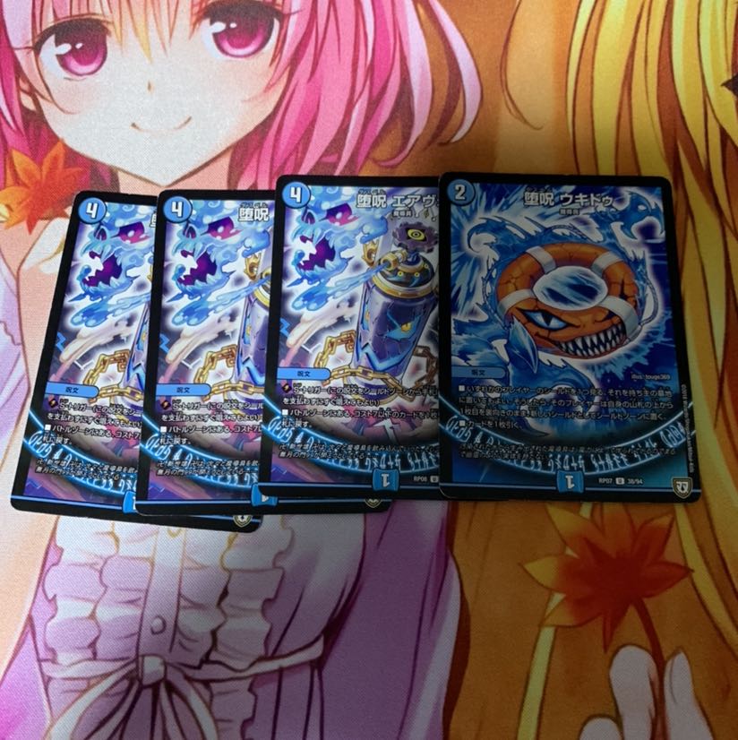 Blue Magic Tool High Rate Deck with extras