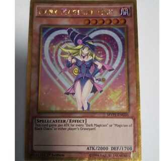 ブラックマジシャンガール 英語版 MVP1