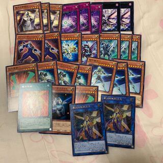 銀河眼の煌星竜