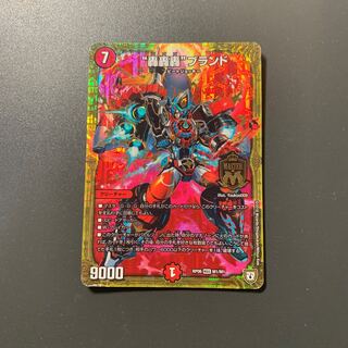 Roar, Roar, Roar" Brand