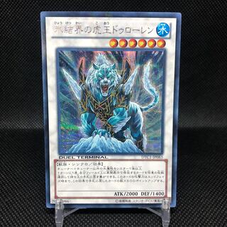 氷結界の虎王ドゥローレン SE