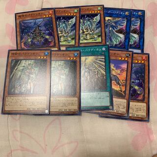 神樹のパラディオン