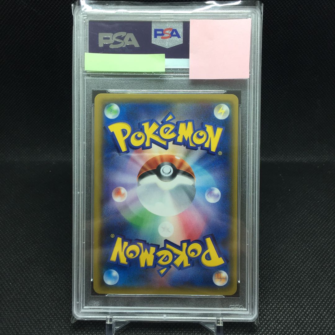 Cynthia SR PSA10