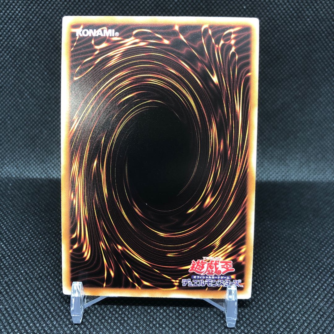 Ice Barrier Tiger King DeLauren SE