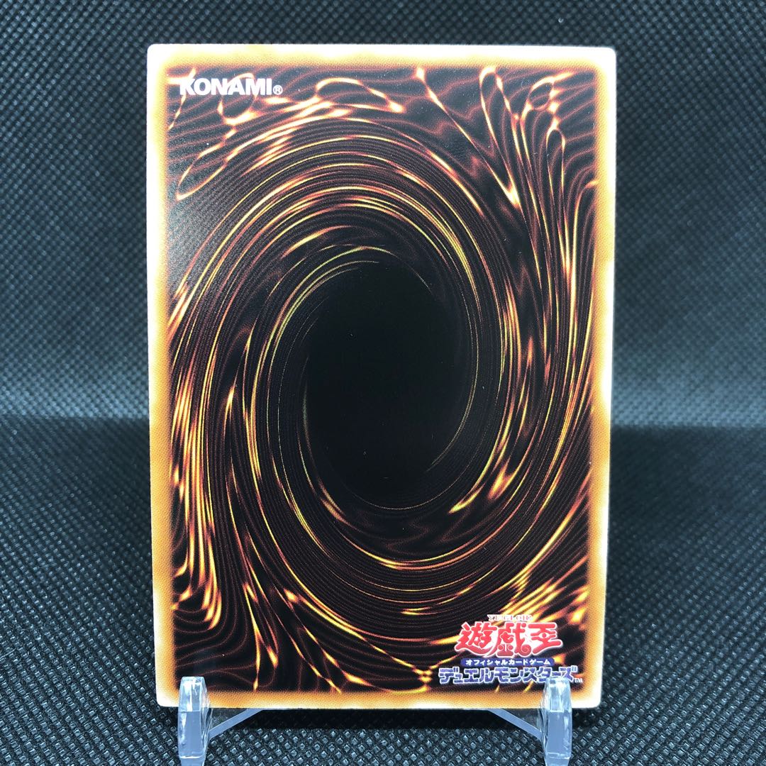 Ice Barrier Tiger King DeLauren SE