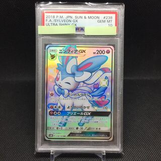 SylveonGX SSR PSA10