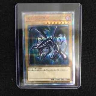 「未使用美品」20CP-JPS03 真紅眼の黒竜 20thシークレット