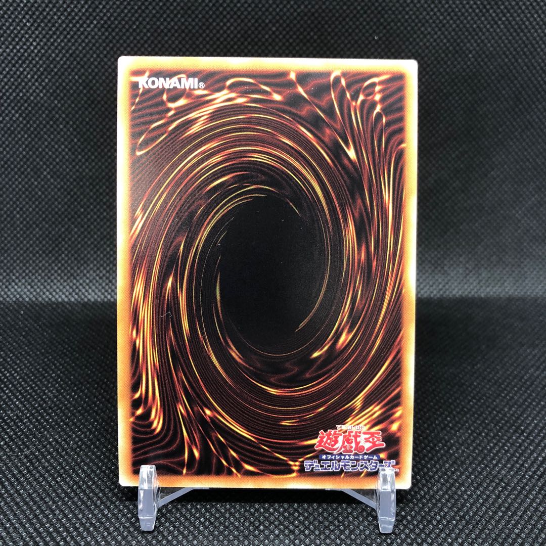 Blue-Eyes Alternative Ultimate Dragon 20thSE