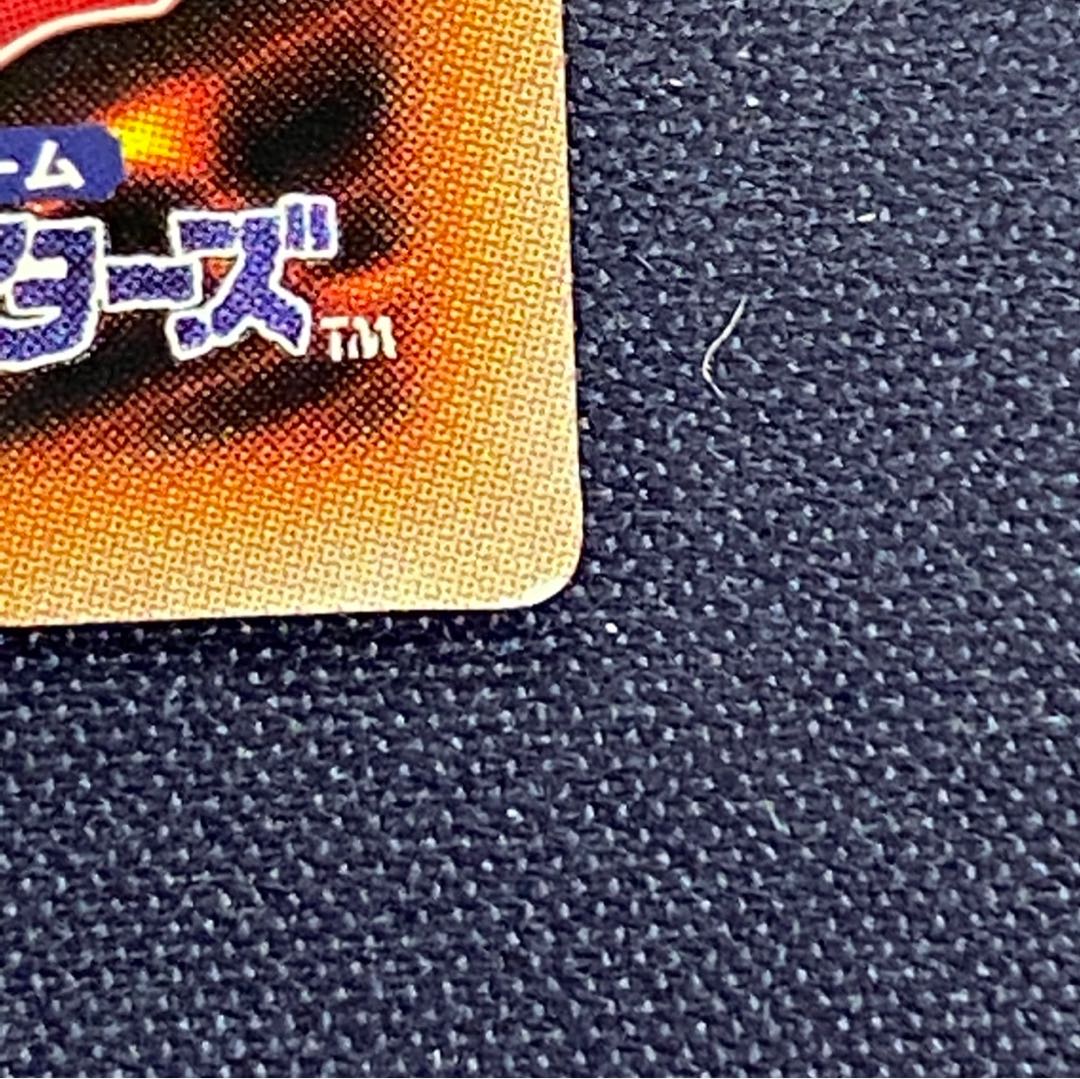 Blue-Eyes Alternative Ultimate Dragon 20thSE