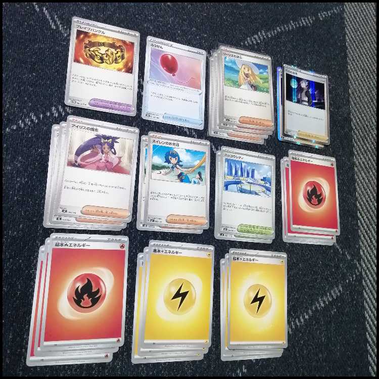 ポケモンカード　デッキ　ブーバーン　エレキブル　[05385] 1枚
